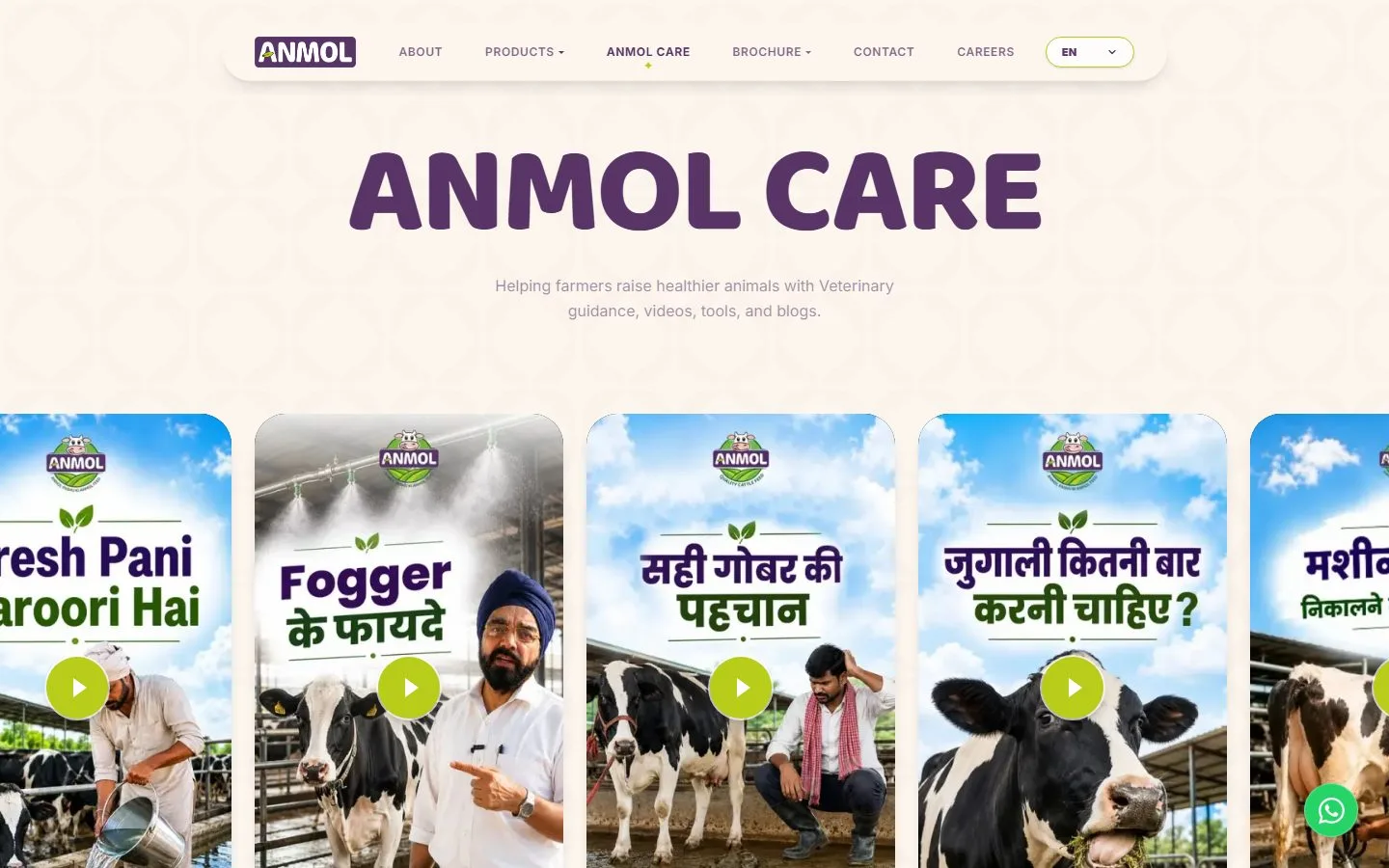Anmol Feed: Anmol Care