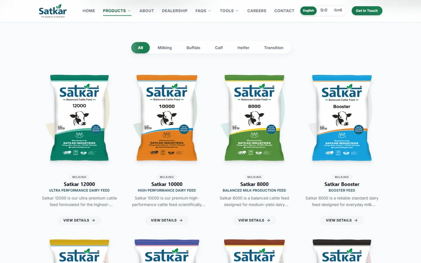 Satkar Feed: Product catalogue