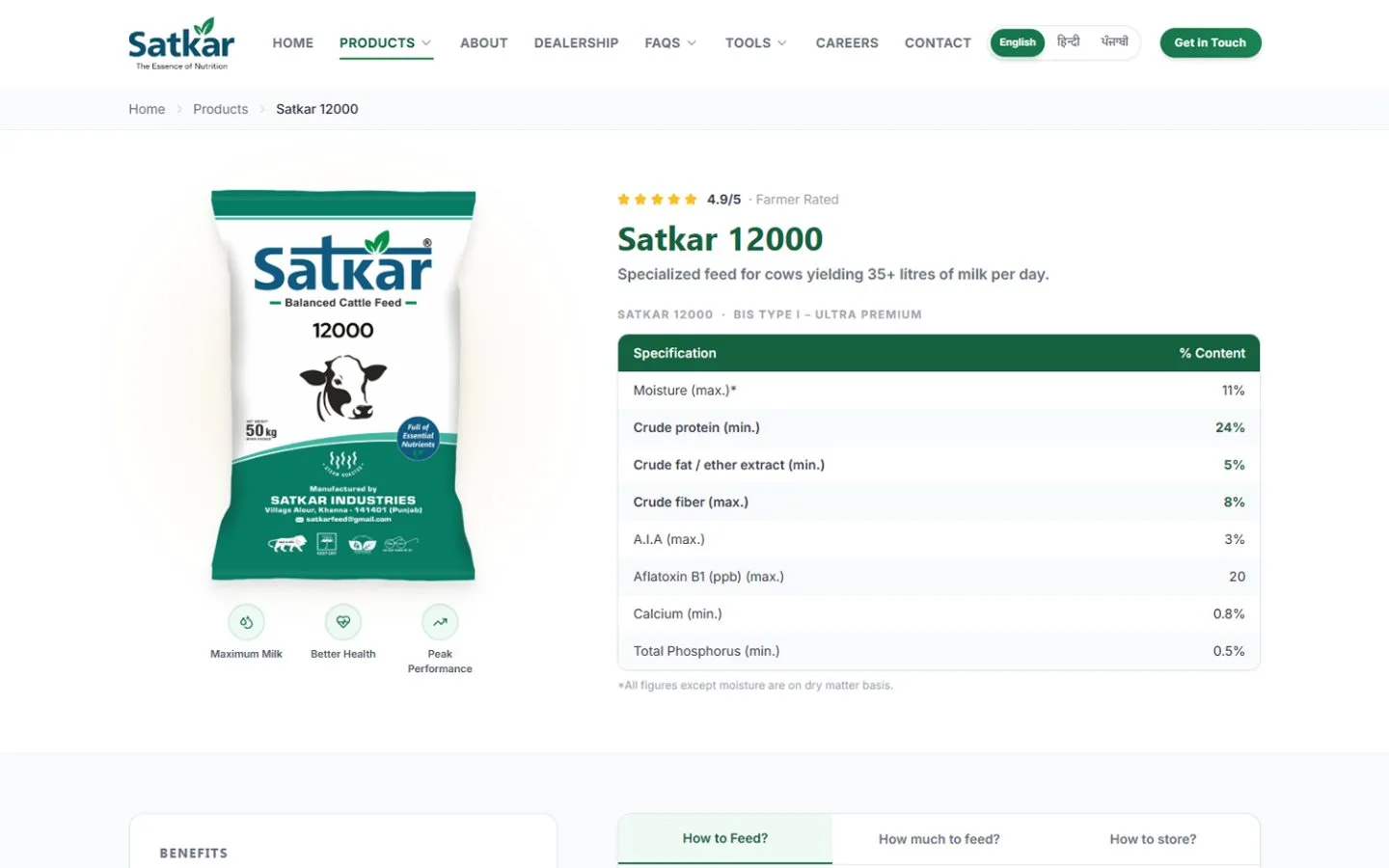 Satkar Feed: Product detail